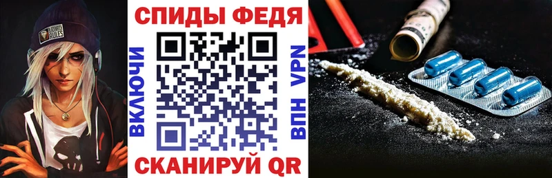 hydra вход купить Суворов Amphetamine Розовый