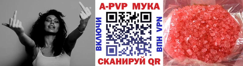 Альфа ПВП Соль  Суворов 