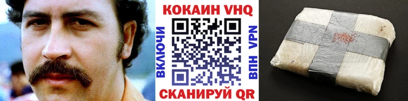 КОКАИН FishScale купить наркотики цена Суворов