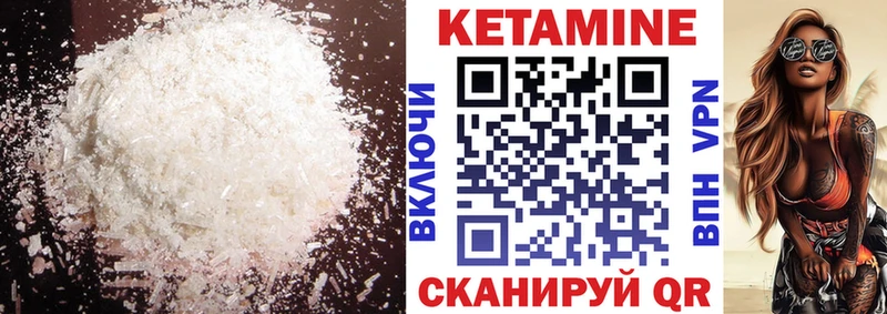 Кетамин ketamine  Суворов 