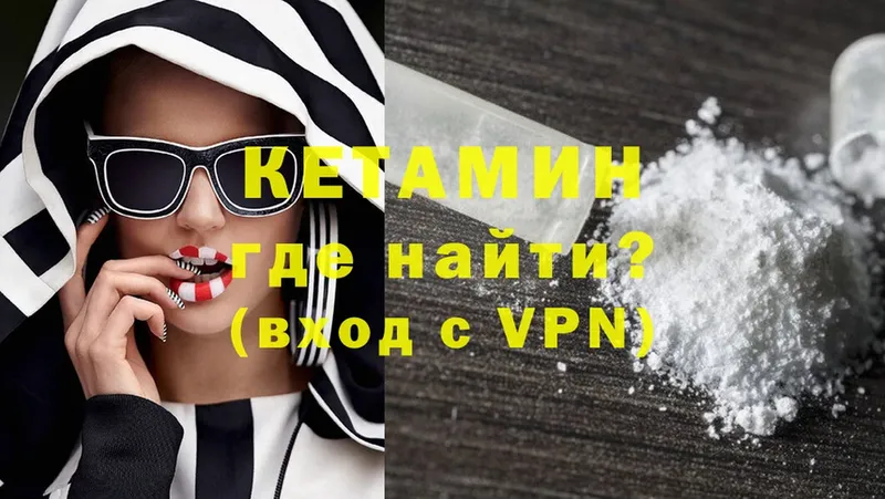 Кетамин ketamine  Суворов 