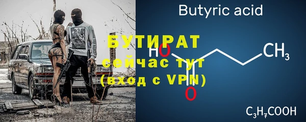 прущая мука Михайловка