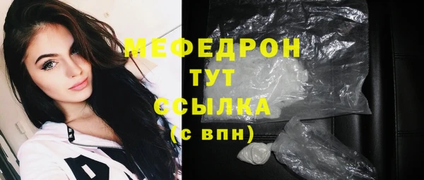 прущая мука Михайловка