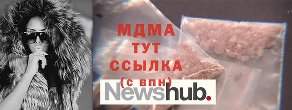 тгк Михайловск
