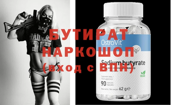 тгк Михайловск