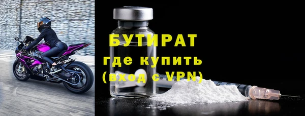 MESCALINE Магас