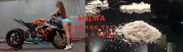 тгк Михайловск