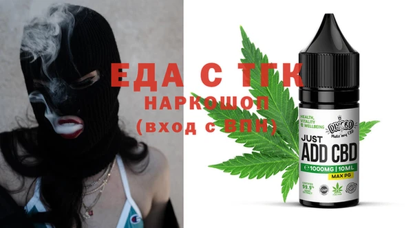 таблы Мегион