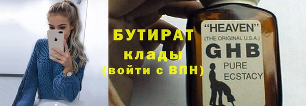 тгк Михайловск