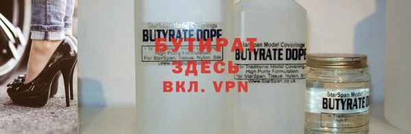 прущая мука Михайловка