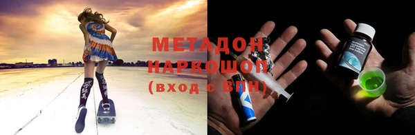 спайс Михайлов
