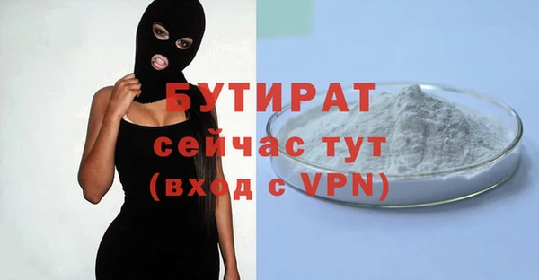 тгк Михайловск