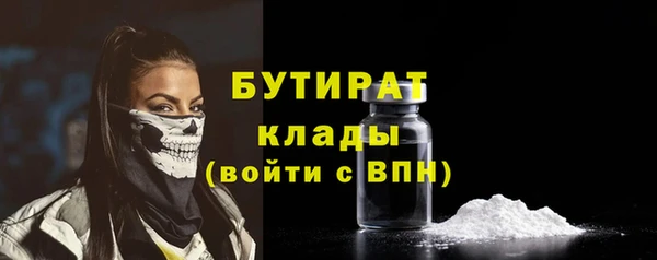 стаф Магадан