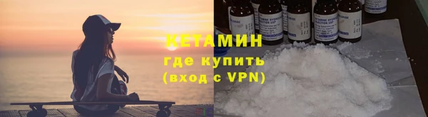 тгк Михайловск