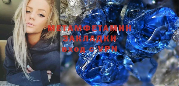 спайс Михайлов