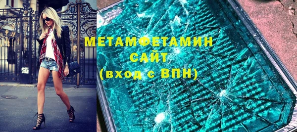 спиды Покров