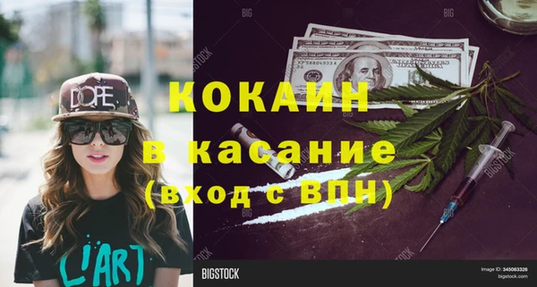 тгк Михайловск