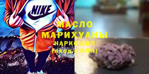 тгк Михайловск