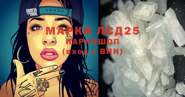 тгк Михайловск