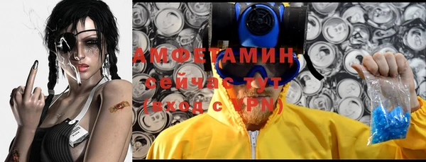 спайс Михайлов