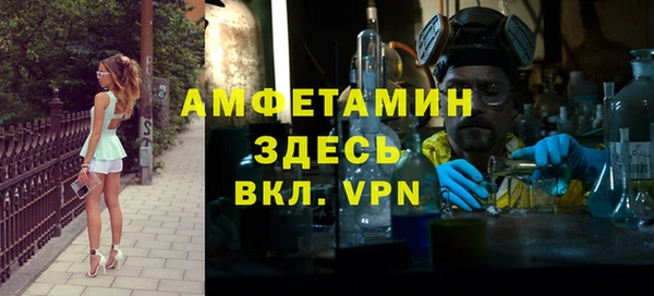 кокаин VHQ Тавда