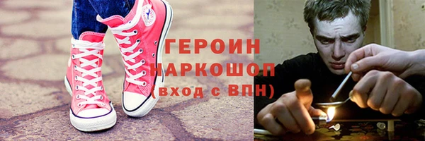 тгк Михайловск