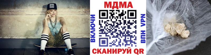 МДМА crystal  где купить наркотик  Суворов 