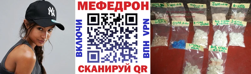 дарнет шоп  Суворов  МЯУ-МЯУ VHQ 