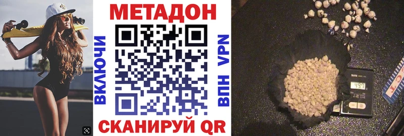 Метадон VHQ Суворов