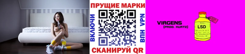 Марки 25I-NBOMe 1,8мг  Суворов 